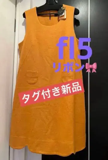 [ 최종 ] 프란슈리페 fl5 리본 자수 포켓 원피스 택 포함 새상품