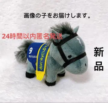 서러브레드 컬렉션 리틀 마스코트 볼체인 크로노 제네시스 22