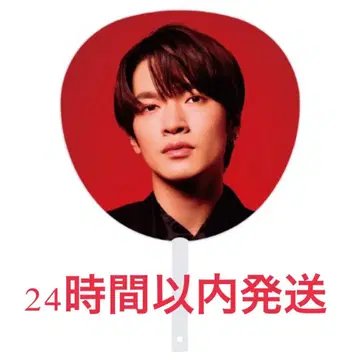 부채 후카사와 타츠야