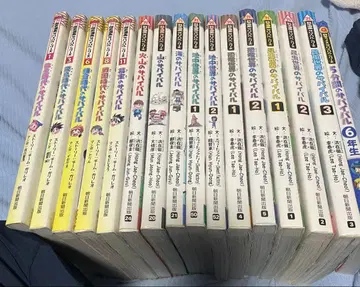 서바이벌 시리즈 전 16권