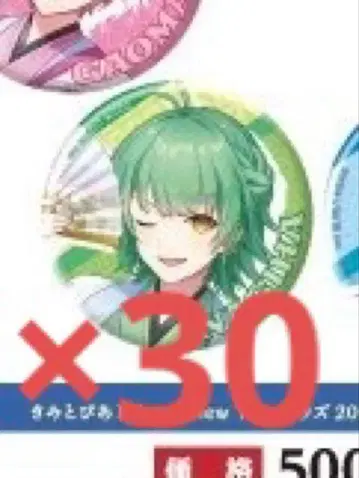 너와 피아! 나기하 나기하