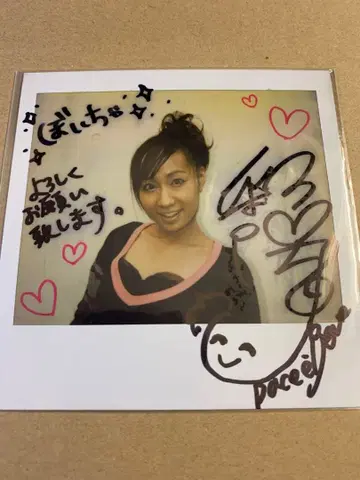 타카가키 아야히 친필 사인 폴라로이드 사진 성우 잡지 경품