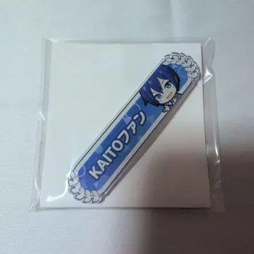 프로젝트 세카이 칭호 배지 KAITO 팬