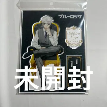 블루 록 나기 세이시로 아크릴 스탠드 옥좌