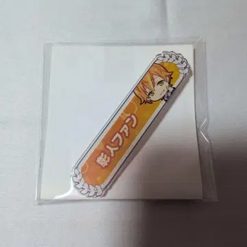 프로젝트 세카이 칭호 배지 아키토 팬