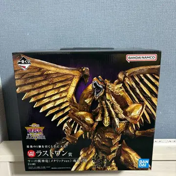 유희왕  라스트 원상 메탈릭ver