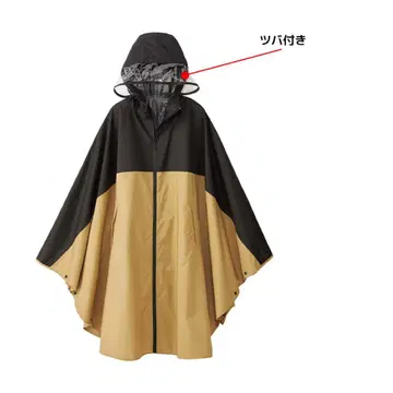 워크맨 고발수 레인 판초 베이지 x 블랙