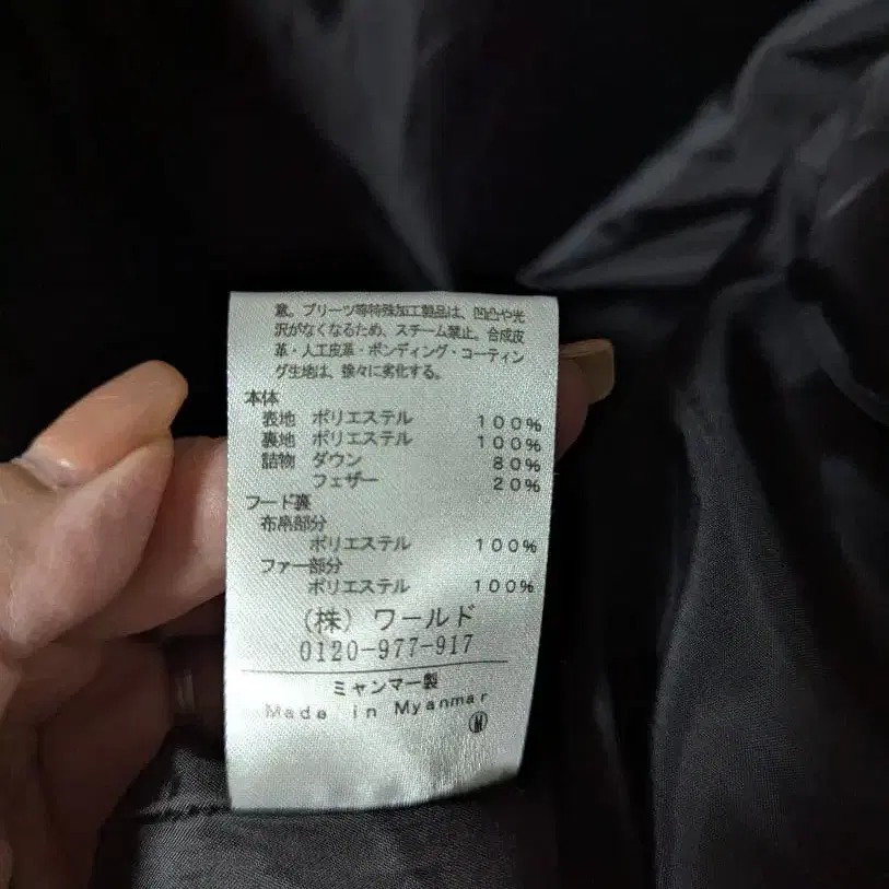 9번째 상품 이미지