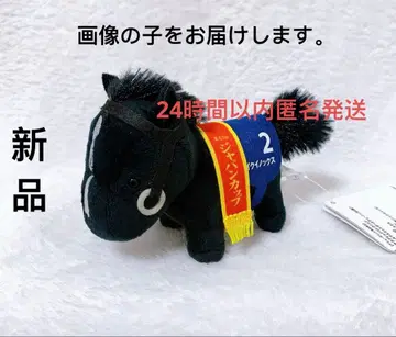 서러브레드 컬렉션 리틀 마스코트 볼체인 이퀴녹스 22