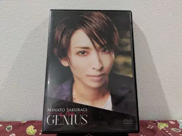 다카라즈카 가극단 사쿠라기 미나토 컬트 와인 다회 DVD