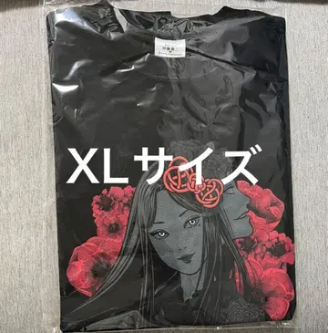 이토 준지 산리오 갸루 토미에 기모노 토미에 키티