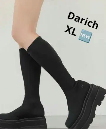Darich 울트라 스트레치 플랫 부츠 (XL 사이즈) 미사용 박스 포함