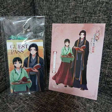 약사의 혼잣말 원작전 패스&넥스트랩, 입장 특전 숏 스토리 마천루