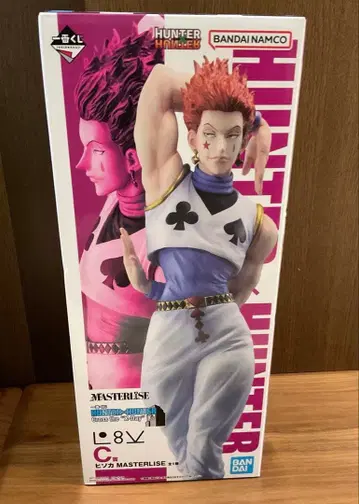 제일복권 HUNTER x HUNTER 헌터헌터 C상 히소카 1점