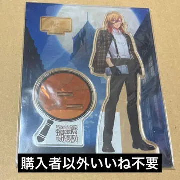 우타프리 진구지 렌