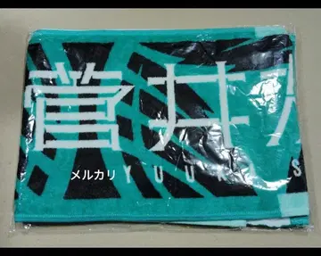 케야키자카46 아레나 투어 2019 최애 머플러 타월 스가이 유카