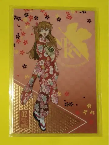 에반게리온 아스카 설날 엽서