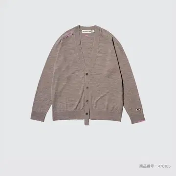 주말 한정 가격 인하! 아냐 메리노 오버 사이즈 V넥 가디건