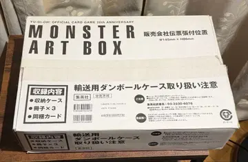 유희왕 MONSTER ART BOX 카드 없음