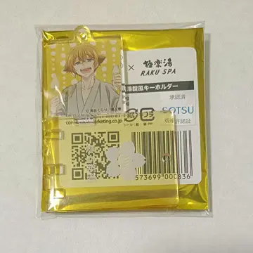 미남 고등학교 지구 방위부 하이카라! 극락탕 나가마루 시오