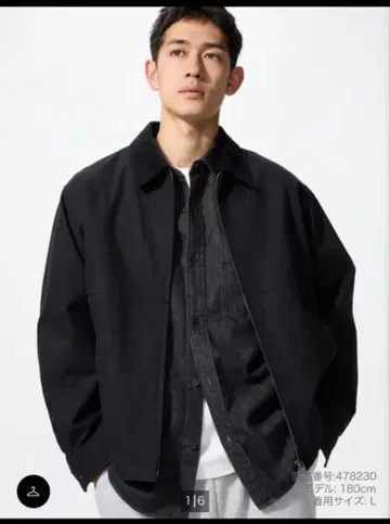 2025 유니클로 집업 숏 블루종 XL