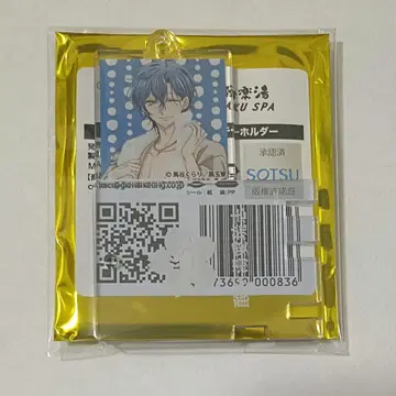 미남고등학교 지구방위부 하이카라! 극락탕 산가유 아이루시