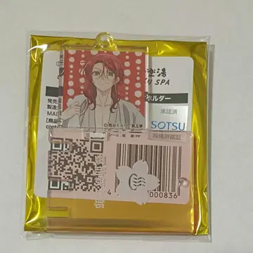 미남 고등학교 지구 방위부 하이카라! 극락탕 운센 신쿠로