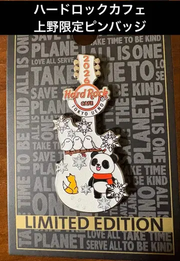 [ 우에노 한정판 ] 하드 록 카페 팬더와 시마연가 2026 핀 배지