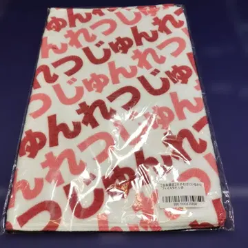 순렬 회원 한정판 페이스 타월 빨간색