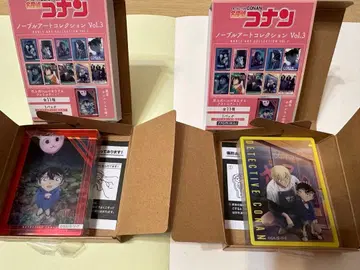 명탐정 코난 노블 아트 컬렉션