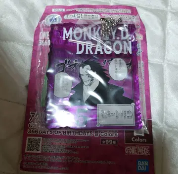 원피스 베이스샵 제일복권 아크릴 블록 참 드래곤
