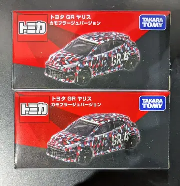 토미카 오너즈 미팅 도요타 GR 야리스 카모플라쥬 2개 세트