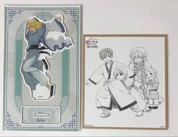 새벽의 연화 대원화전 아크릴 스탠드 색지 제노 신아 재하 키자