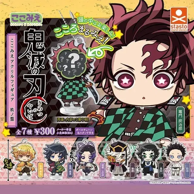 귀멸의 칼날 귀칼 무한성편 코코미에 아크릴 피규어 스탠드 키링 일괄 판매