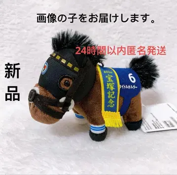 서러브레드 컬렉션 리틀 마스코트 볼체인 타이틀 홀더 22