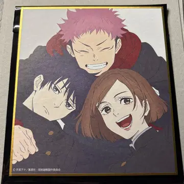 애니메이션 주술회전 전시회 미니 색지 이타도리 후시구로 노바라