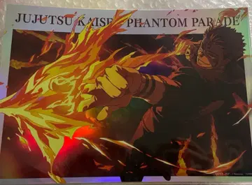 주술회전 환영야행 팬퍼레이드 포스터 스쿠나