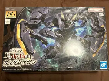 배송비 포함 HG 1/144 건담 자간