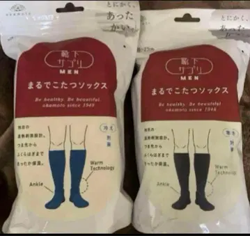 [ 미개봉 새상품 ] 마루데코타츠 삭스 2세트 남성용 블루 and 블랙