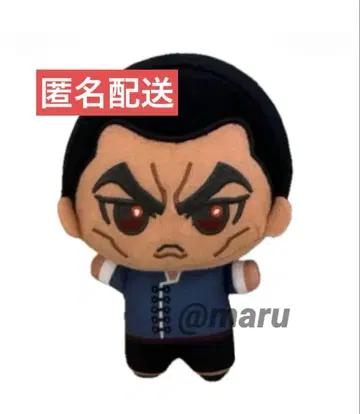 바키 지상 최강의 SD 인형 렬해왕 바키 봉제 인형 한마 바키 바키