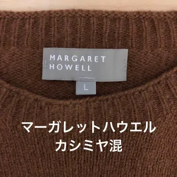 MARGARET HOWELL 스코틀랜드제 캐시미어 혼방 크루넥 브라운