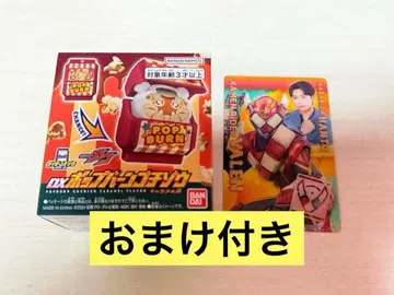 [ 덤 포함 ] 가면라이더 스토어 DX 팝 번 고치조 캐러멜 맛