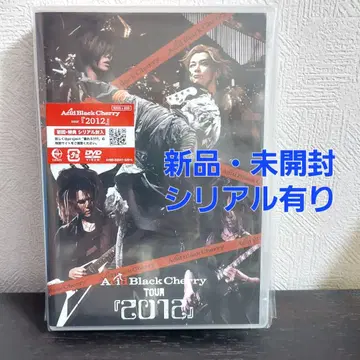 Acid Black Cherry 2012