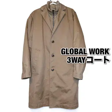 GLOBAL WORK 3WAY 코트 브라운 체스터 코트 L