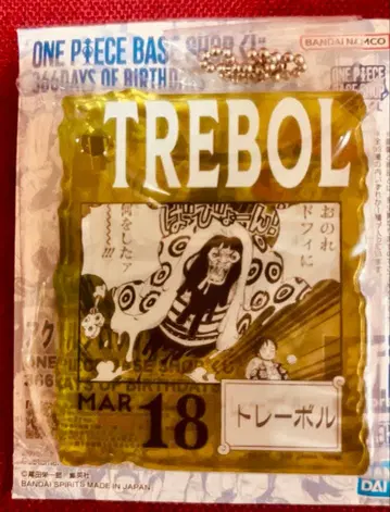 ONE PIECE BASE SHOP 복권 아크릴 블록 참 토레볼