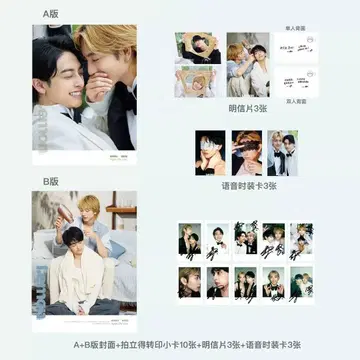 LEMON 잡지 코마키네 키이타 신바라 타이스케 25시, 아카사카에서