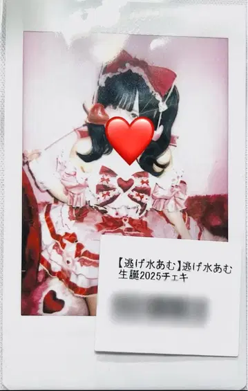 큐르해서 큐르링 해봐 신기루 아무 폴라로이드 생일 2025