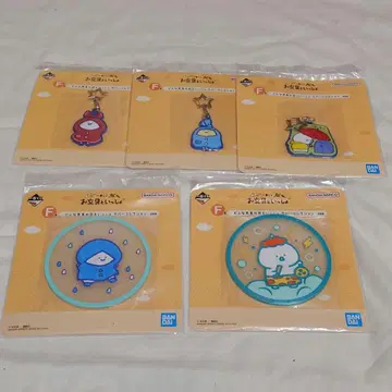 제일복권 오분구와 함께 ~내일도 분명 좋은 날씨~ F상