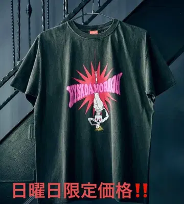 (일요일 한정 가격) RofJ 한정판 헌터헌터 VINTAGE 히소카 L