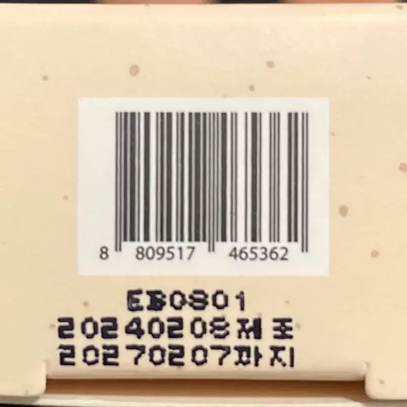 10번째 상품 이미지